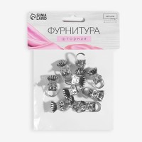 Зажим для штор «Ракушка», 30 × 15 мм, 10 шт, цвет серебряный