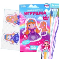 Вышивка крестиком для детей. Игрушка «Маленькая красавица», набор для творчества