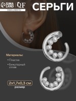 Серьги с жемчугом «Бусина» горошина, цвет серебро