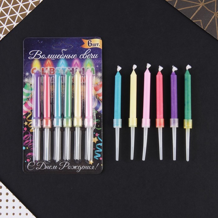 Свечи для торта с цветным пламенем «С Днем Рождения», 6 шт., 8.6×0.6 см