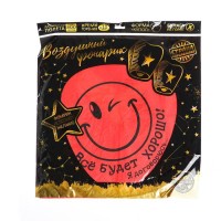 Фонарик желаний «Всё будет хорошо!», купол