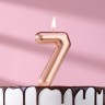 Свеча в торт «Европейская», цифра 7, 6 см, розовое золото