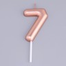 Свеча в торт «Европейская», цифра 7, 6 см, розовое золото