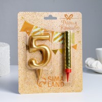 Набор Свеча для торта цифра 5 Гигант, золотая, с фонтаном