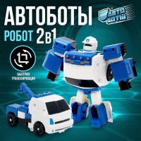 Робот - машинка «Эвакуатор», быстрая трансформация
