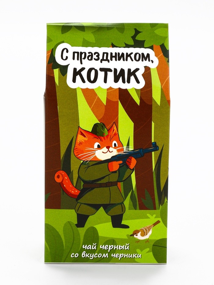 Чай черный «Котик», со вкусом черничный пирог, 50 г