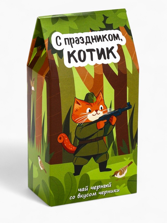 Чай черный «Котик», со вкусом черничный пирог, 50 г