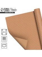 Бумага упаковочная крафт в рулоне «Горох красный», 0.68×7 м