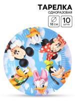 Тарелка одноразовая бумажная 18 см, набор 10 шт., Микки Маус