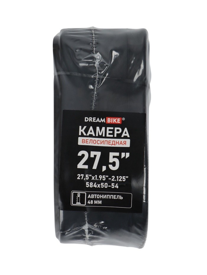 Камера Dream Bike 27.5"x1.95-2.125" AV 48 мм, термоупаковка