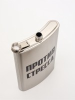 Фляжка ГИГАНТ, 1920 мл, серебристая