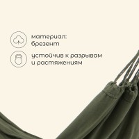 Гамак maclay, 200×80 см, зелёный