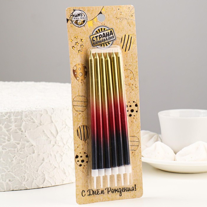 Свечи в торт «Ройс. Градиент», 6 шт., высокие, 13 см, чёрный, бордовый, золотой
