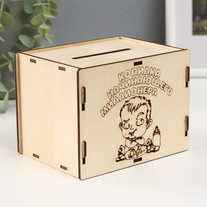 Копилка "Начинающий миллионер" 13,4х10х10 см (набор 6 деталей)