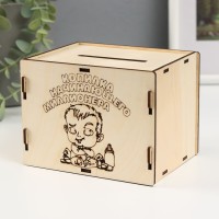 Копилка "Начинающий миллионер" 13,4х10х10 см (набор 6 деталей)