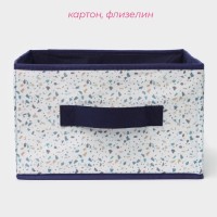 Короб для хранения Доляна «Мармелад», 29×29×18 см, белый