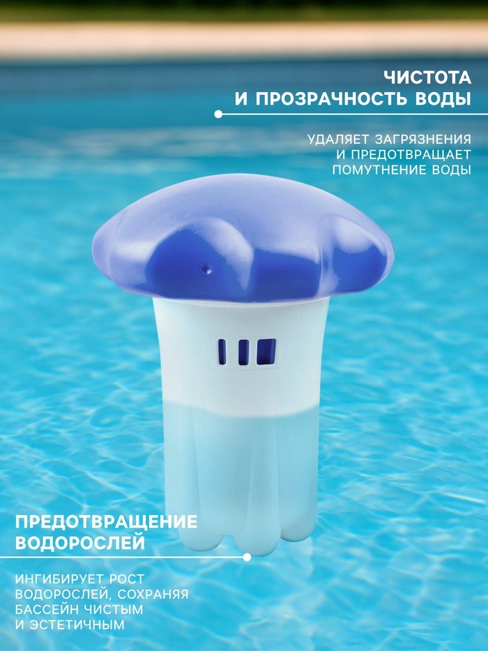 Комплексный препарат длительного действия Aqualand «Комплекс - хлор», 6 в 1, с поплавком и дозатором, 580 г