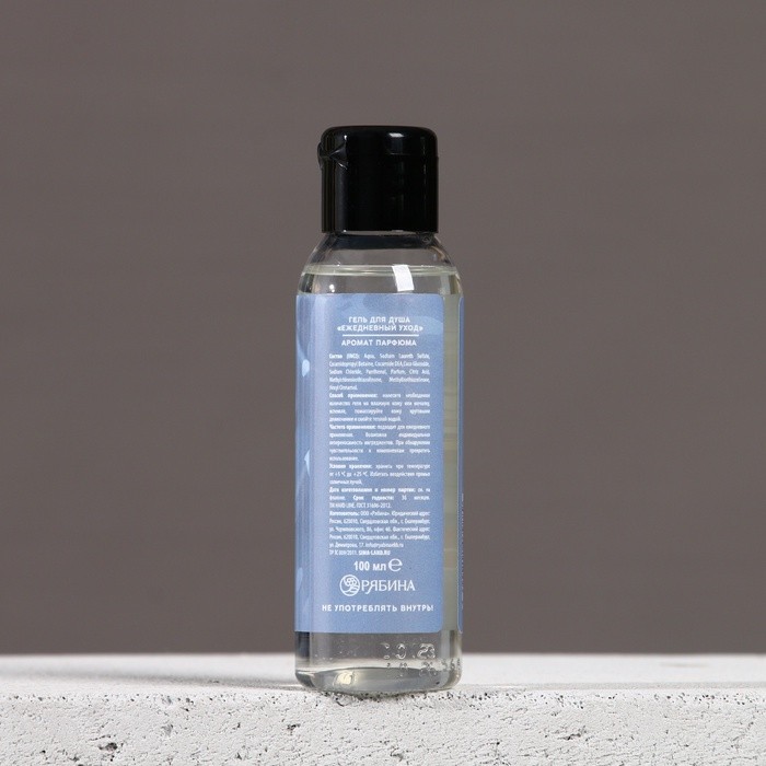 Гель для душа «С праздником 23 февраля», 100 мл, аромат мужского парфюма, Чистое счастье