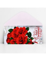 Конверт для денег «С Днём Рождения», 16.5×8 см