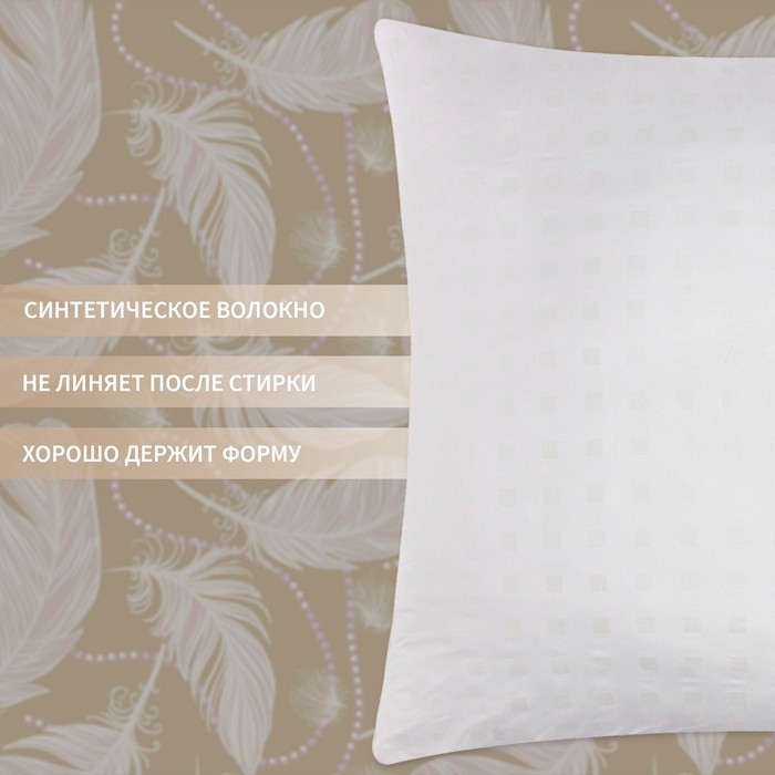 Подушка Экономь и Я 70*70 Лебяжий пух, чехол тик, цв. МИКС, п/э