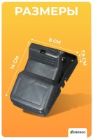 Мышеловка, 14×8×7.5 см, пластик, Greengo