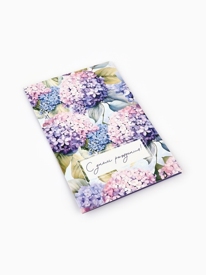 Открытка «Цветочный день рождения», 12×18 см