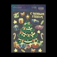 Интерьерная наклейка со светящимся слоем «С Новым Годом», 21 х 29,7 х 0,1 см
