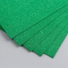 Фоамиран махровый "Изумруд" 2 мм (набор 5 листов) формат А4
