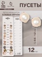 Серьги пусеты One year, 12 пар, цветочное настроение, цвет белый в золоте