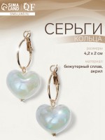 Серьги кольца с сердцем QF «Карамель», светится в темноте, бежевые в золоте