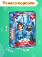 Пазлы «Волшебник изумрудного города», большой набор 10 в 1, 54 детали в каждом