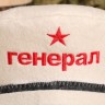 Набор для бани "Генерал" фуражка, коврик, рукавица Набор для бани "Генерал" фуражка, коврик, рукавица