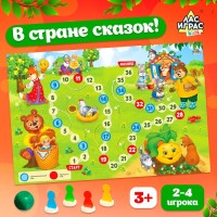 Настольная игра-бродилка «В стране сказок», 3+