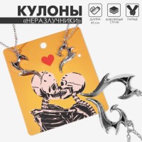 Кулоны «Неразлучники» горящее сердце, цвет чернёное серебро, 45 см