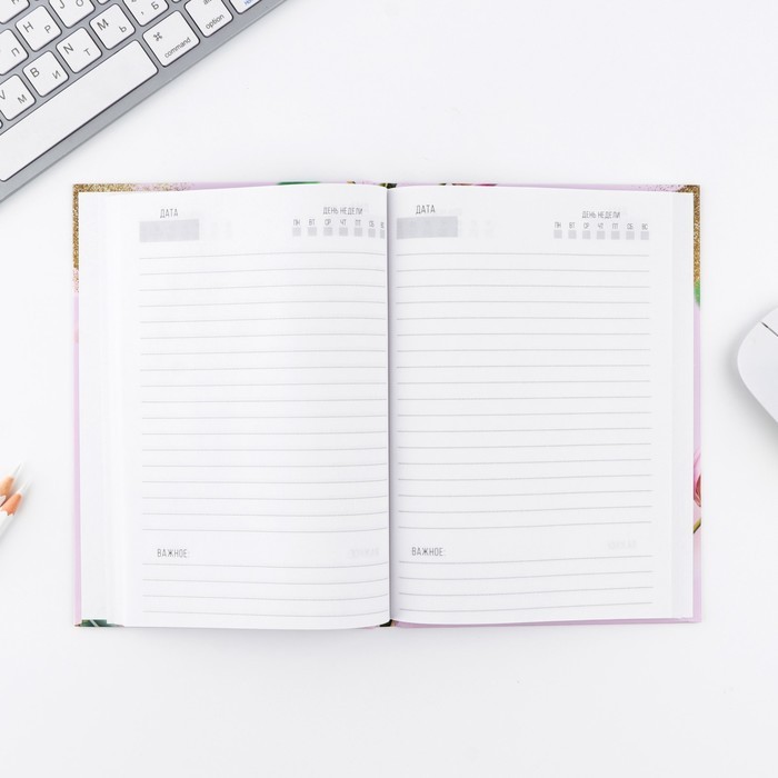 Набор ежедневник А5, 80 л. и ручка «Самой нежной»