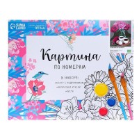 Картина по номерам на холсте с подрамником «Кофейный натюрморт», 40 х 50 см