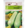 Набор семян Кабачок "Искандер", 4 шт.