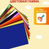 Бумага цветная самоклеящаяся А4, 10 листов, 10 цветов (5 обычных + 5 зеркальных), 80 г/м²