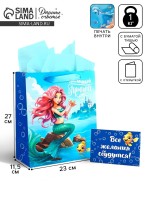 Пакет ламинированный двухсторонний «Русалочка», с тишью и открыткой, ML, 23×27×11.5