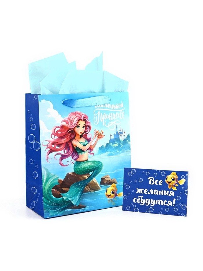 Пакет ламинированный двухсторонний «Русалочка», с тишью и открыткой, ML, 23×27×11.5