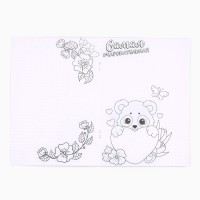 Блокнот раскраска А5, 8 страниц «Панда. 8 марта»