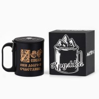 Термокружка «И пили они долго», 180 мл, с компасом