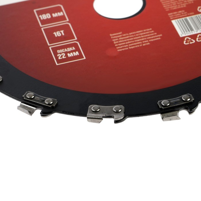 Диск пильный цепной для триммера ЛОМ, 16Т, 180×25.4 мм