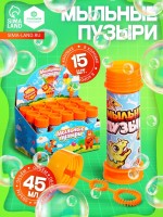 Мыльные пузыри, 45 мл, оранжевые, (набор 15 шт.)