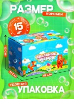 Мыльные пузыри, 45 мл, оранжевые, (набор 15 шт.)