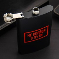 Фляжка «Не спейся», 270 мл