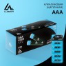 Батарейка алкалиновая (щелочная) Luazon, AAA, LR03-5BL, отрывной блистер, 5 штук Батарейка алкалиновая (щелочная) Luazon, AAA, LR03-5BL, отрывной блистер, 5 штук