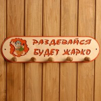 Вешалка для бани и сауны «Будет жарко», 49×13 см, деревянная, 5 крючков, «Добропаровъ»