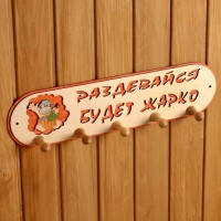 Вешалка для бани и сауны «Будет жарко», 49×13 см, деревянная, 5 крючков, «Добропаровъ»