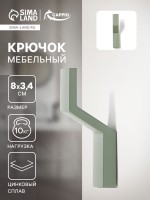 Крючок мебельный CAPPIO TRANQUILITY, однорожковый, зеленый